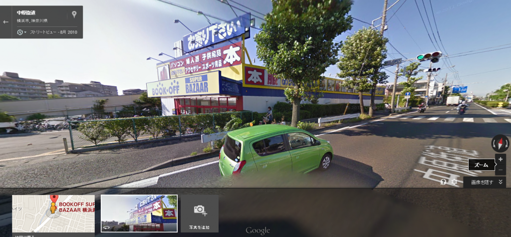 BOOKOFF SUPER BAZAAR 横浜瀬谷南台   Google マップ